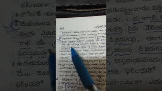 నిన్న నేడూ నిరంతరము యేకరితిగా ఉన్న దేవుడు నా యేసయ్యా ఆమెన్ #christianshort #christiangirl #christian