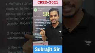 CPSE-2021 | ଆସିଗଲା Exam Date | Subrajit sir