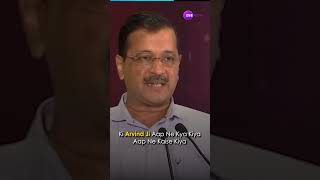 हमें एक दूसरे से सिख के आगे बढ़ना चाहिए - Arvind Kejriwal #kejriwal #zeenews #aapshorts