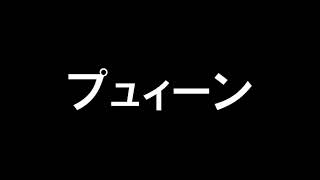 【効果音】動画のクオリティーをアップできる効果音　sfx 04