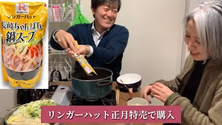 【入れただけ料理】長崎ちゃんぽんの鍋スープ🍲