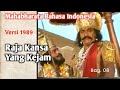 Raja Kansa Yang Kejam, Mahabharata Bahasa indonesia