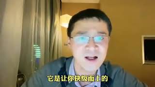 罗翔 什么是真正的爱情？