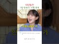 밸런스 게임에 과몰입한 김소현 채종협 ㅋㅋ