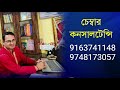 গৃহে গনেশ পূজো নিজেই সহজে কিভাবে করবেন ganesh puja saral upay