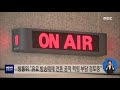 지방분권의 미래 지역방송에 있다 r 190628금 뉴스데스크