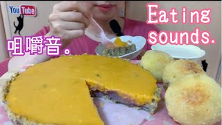 食べる音強調。Eating sounds.Mukbang.No talking.かぼちゃタルト・さつまいもチーズボール。🎃🍠🧀Pumpkin tart,Sweet potato ball.