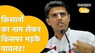 Hanumangarh की महफ़िल भी लूट ले गए Sachin Pilot!