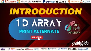 How to Print Alternate Elements in an Array