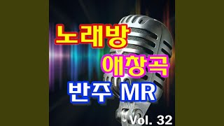 소설속의연인 (도시의아이들) MR