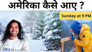 Snow Fall in USA | Indian in America | Hindi Vlog