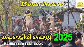 kakkattiri fest 2025 കക്കാട്ടിരി ഫെസ്റ്റ് 2025 | Rinshad Vlogs | #kakkattiri_fest_2025 #travel_vlog