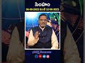 Simha Rasi Varaphalam || Weekly Horoscope 06th Aug 2023 to 12th Aug || Namasthe Telangana