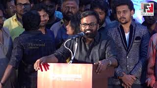 Peranbu Tamil Movie Audio Launch | Bala | Siddharth | Ameer | FLIXWOOD