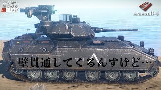 【RUST】戦車の弾が壁貫通!?チート？父さんのサバイバル ゲーム実況\u0026攻略 （ラスト）