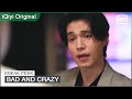 EP2 Sneak Peek | Bad and Crazy | iQiyi Original