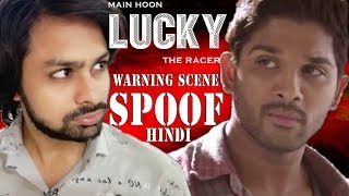 Main Hoon Lucky - The Racer (2018) Hindi Dubbed Spoof Scene || Allu Arjun || South Multimedia
