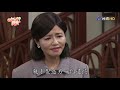 【加油！美玲】ep50 安琦苦勸智誠不要重蹈覆轍 但智誠似乎心意已決…？！ fighting！meiling