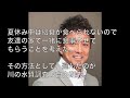 信じられないほど貧乏だった過去を持つ芸能人