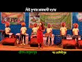 katha lang epem lena...pratima tudu..new santali stage program.2022..new supar rajdhani band