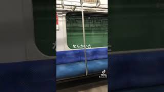 【TikTok】なんか居る… #TikTok #shorts  #short #ホラー #心霊