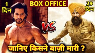 Kalank Box Office Collection Day 1, Kalank 1st Day Collection, Kesari Total Collection,