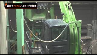 【日立建機日本】電動式ハイキャブ仕様機_ZX200_製品PV