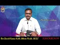 నిన్ను తప్పించు దేవుడు message by rev suresh kumar telugu christian messages