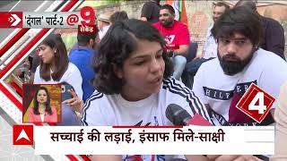 Wrestlers Protest News: धरने पर बैठे पहलवानों से SAI के प्रतिनिधिमंडल ने की मुलाकात