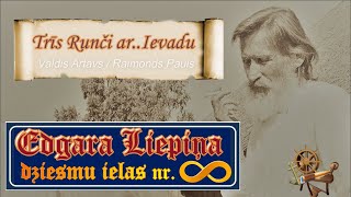 Edgars Liepiņš - Trīs Runči ar ievadu