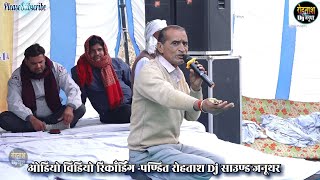 गारौली 2022 जिकडी प्रोग्राम ~~ मोती लोहकरेरा ने जिकड़ी मे रचा ईतिहास Moti Jikdi Garoli