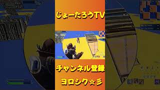 【Fortnite】ショットガンエイムよくなりたい。#shorts #エイム練習