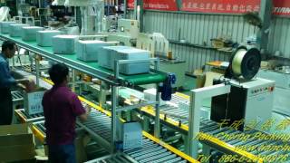 全自動開箱封箱磅重捆包系統(重量異常檢知) Full Auto Carton Erector with Sealing Packing System