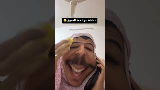 معانات سعدون ويه زهيره😂😂