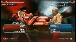 Tekken 6 Br - Dasalgi(Steve) vs Pungho(Lee)