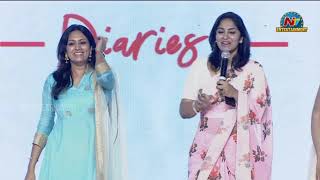 Jhansi Superb Speech At Manmadhudu 2 Pre Release Event | Nagarjuna | Rakul Preet | NTV ENT