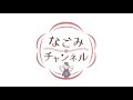 「創作ゆかた親子文化教室」の岩手県盛岡市（盛岡教室）のご紹介！