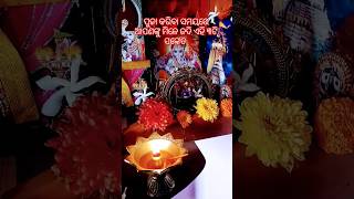 ପୁଜା କରିବା ସମୟରେ ଆପଣଙ୍କୁ ମିଳେ ଜଦି ଏହି ୩ଟି ସଙ୍କେତ #odiagyana #motivational #odia