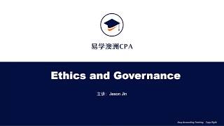 澳洲CPA考试2020S_EG【APESB Code of Ethics APES110】