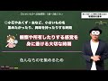 0~6歳 敏感期を知れば子どもの成長を上手にサポートできる！【モンテッソーリ教育】 子育て勉強会teruの育児・知育・子どもの教育講義