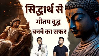 The Buddha & His Dhamma |Subhash Shende| Rahul Dongre show | Dr. B. R. Ambedkar