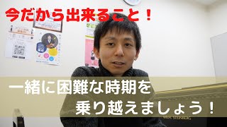 【ジャズピアニスト】こんな時だからこそ出来る事をしましょう！【篠田淳】