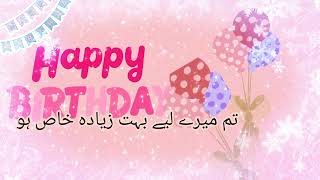 سالگرہ مبارک ہو//happy birthday to you song status video//birthday wishes n greetings