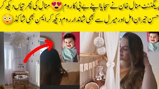 Minal khan decorated her baby's room😍got viral | Pregnant Minal khan | Aiman khan