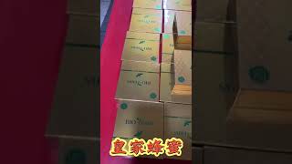 Bio herbs royal king honey 东革阿里皇家蜂蜜