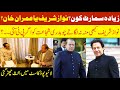 Nawaz Sharif Vs Imran Khan | Chaudhry Shujaat | Podcast | SAMAA TV