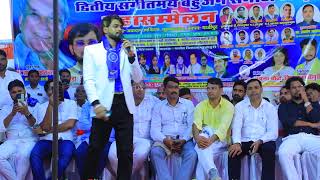 Chamarn Star Vikash Rao Sandar Live Show