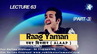 Raag Yaman Part 3|Swar Vistaar|यमन में आलाप कैसे करे।#63