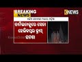 ତାମିଲନାଡୁରେ ସେନା ହେଲିକପ୍ଟର କ୍ରାସ୍ ଘଟଣା ଜଣେ ଓଡ଼ିଆ ଯବାନ ସହିଦ knews odisha knews odisha