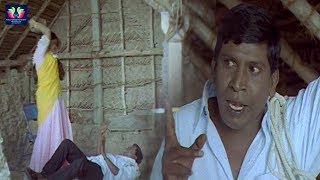 Vadivelu Kidnap Comedy Scene Style 2 Movie || Latest Telugu Comedy Scenes || TFC Comedy